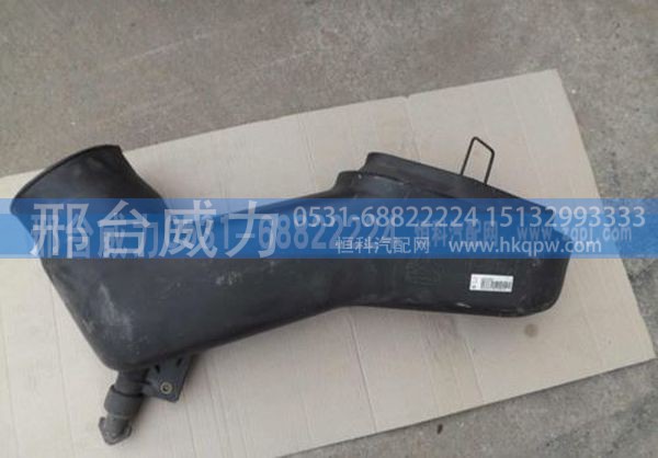 WG9725190009,重汽豪沃进气道接口WG9725190009,邢台威力汽车零部件有限公司
