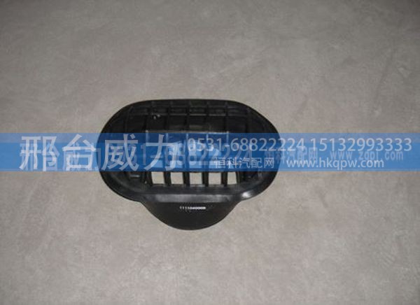 DZ9114190919 ,陕汽奥龙进气道接口DZ9114190919 ,邢台威力汽车零部件有限公司