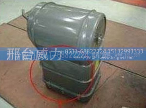 AZ9625190016,重汽豪运油滤器总成AZ9625190016,邢台威力汽车零部件有限公司