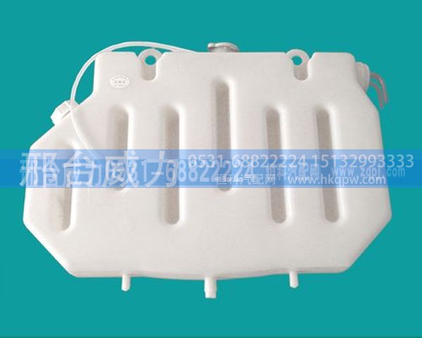 WG9632530333,重汽斯太尔膨胀水箱 WG9632530333,邢台威力汽车零部件有限公司