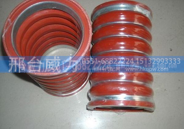 WG9730530011,重汽WG9730530011中冷器胶管,邢台威力汽车零部件有限公司