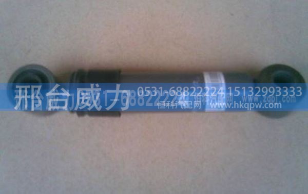 WG1642430091,重汽豪沃纵向减震器 WG1642430091,邢台威力汽车零部件有限公司