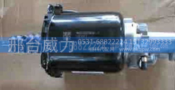 WG9725230041,重汽配件离合器助力缸WG9725230041,邢台威力汽车零部件有限公司