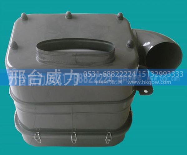 WG9725190150 ,重汽油浴式空气滤清器WG9725190150 ,邢台威力汽车零部件有限公司