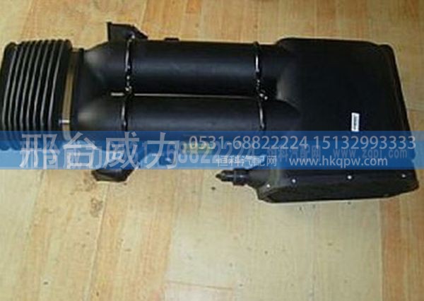 WG9725190003,重汽金王子进气道总成WG9725190003,邢台威力汽车零部件有限公司