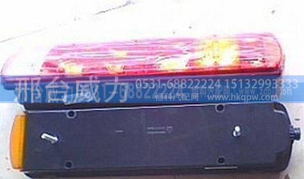 WG9719810009,豪运重卡后尾灯（左）WG9719810009,邢台威力汽车零部件有限公司