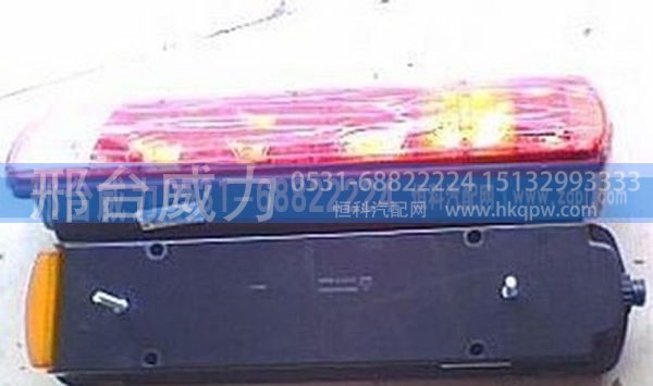 WG9719810002,重汽豪卡后尾灯（右）WG9719810002,邢台威力汽车零部件有限公司
