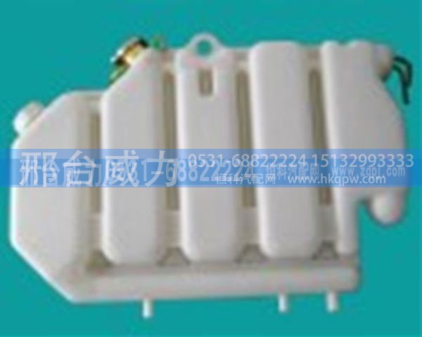 AZ9112530333,重汽斯太尔王膨胀水箱AZ9112530333 ,邢台威力汽车零部件有限公司
