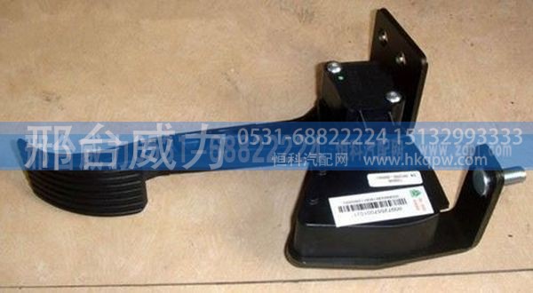 WG9725570010,重汽豪沃电子油门踏板 WG9725570010,邢台威力汽车零部件有限公司
