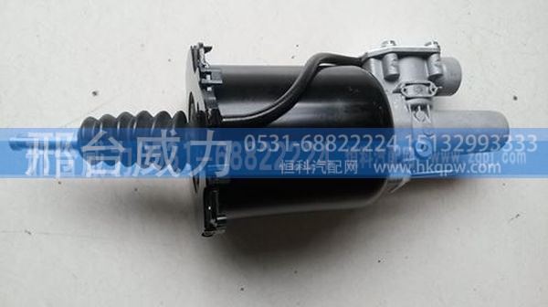WG9725230041,重汽豪沃离合器助力缸 WG9725230041,邢台威力汽车零部件有限公司