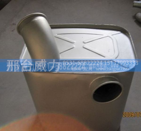 WG9725540010,重汽豪沃原厂消声器总成WG9725540010,邢台威力汽车零部件有限公司