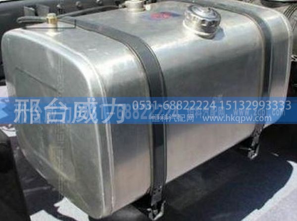 DZ9114552130,陕汽陕汽,德龙,奥龙,F3000,F2000300方国三铝合金油箱 DZ9114552130,邢台威力汽车零部件有限公司