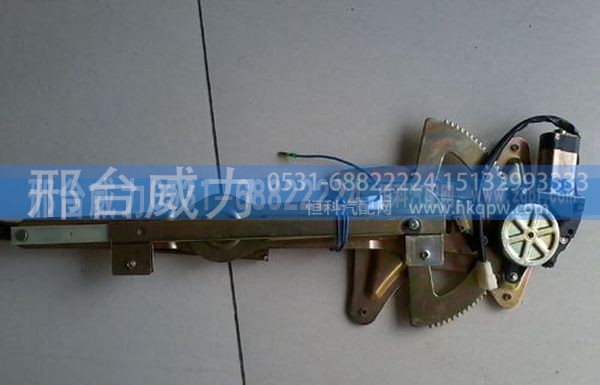 无,豪运重卡电动玻璃升降器,邢台威力汽车零部件有限公司