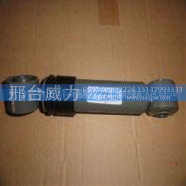 WG1642440021,重汽豪沃横向稳定减震器 WG1642440021,邢台威力汽车零部件有限公司