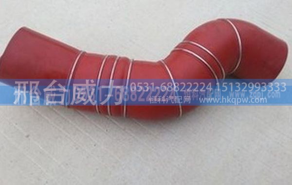 DZ93259535403,进排气胶管 发动机管DZ93259535403                            ,邢台威力汽车零部件有限公司