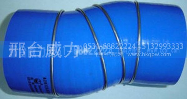 WG9725530070,重汽配件豪沃中冷器进气管WG9725530070,邢台威力汽车零部件有限公司