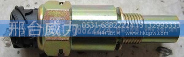 WG2209280010,豪沃配件豪沃里程表传感器WG2209280010 ,邢台威力汽车零部件有限公司