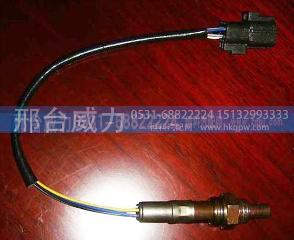 VG1540090052,重汽天然气发动机氧传感器VG1540090052氧浓度传感器,邢台威力汽车零部件有限公司