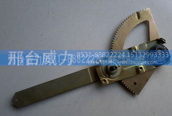 AZ1608330002,重汽金王子手动玻璃升降器AZ1608330002左右,邢台威力汽车零部件有限公司