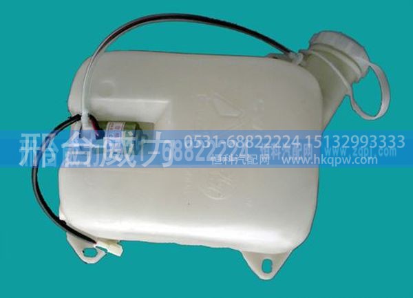 WG1600860202,重汽斯太尔汽车风窗洗涤器 WG1600860202,邢台威力汽车零部件有限公司
