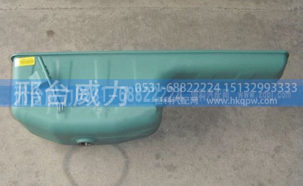 VG1800150015,豪沃HOWO配件WD615油底壳VG1800150015,邢台威力汽车零部件有限公司