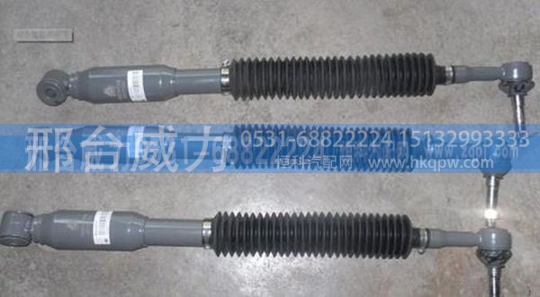 WG9114470106 ,重汽豪沃配件转向阻尼减震器 WG9114470106,邢台威力汽车零部件有限公司