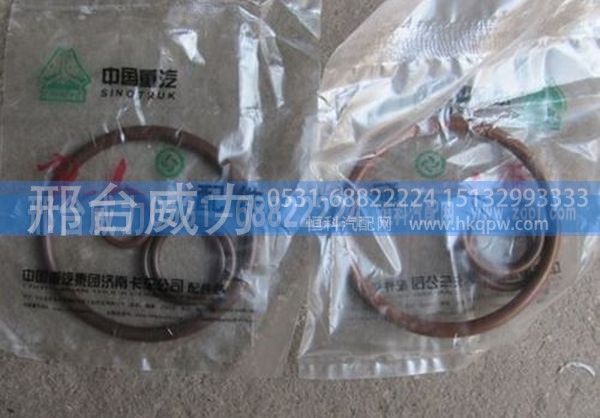 无,豪沃重汽变速箱换挡汽缸修理包,邢台威力汽车零部件有限公司