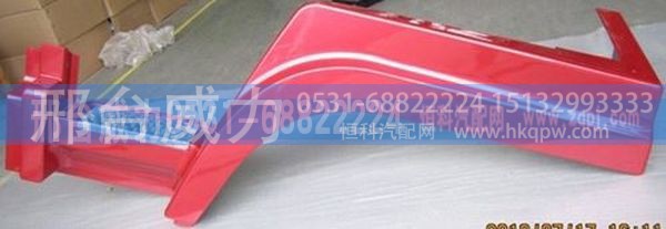AZ1630240081,斯太尔王低位叶子板面漆带防滑板AZ1630240081,邢台威力汽车零部件有限公司