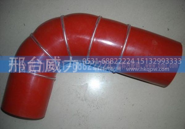 WG9719530318,WG9719530318重汽中冷器胶管,邢台威力汽车零部件有限公司