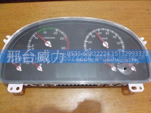 WG9716580015,豪沃howo重汽配件 保证原厂配件 WG9716580015,邢台威力汽车零部件有限公司