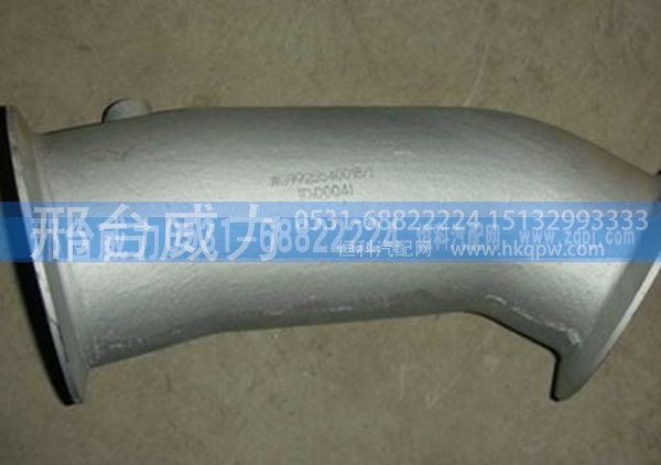 WG9925540018 ,重汽，陕汽，欧曼等车的整车配件 EVB排气管WG9925540018,邢台威力汽车零部件有限公司