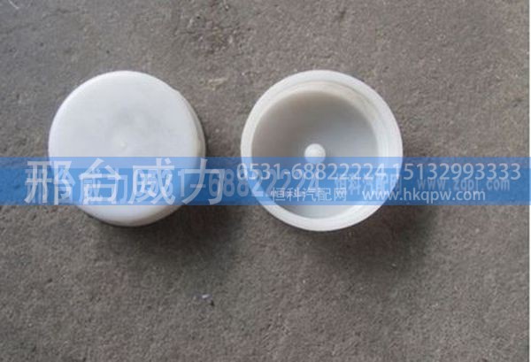 WG9112530333,重汽斯太尔豪沃金王子斯太尔王豪运膨胀水箱盖塑料WG9112530333,邢台威力汽车零部件有限公司