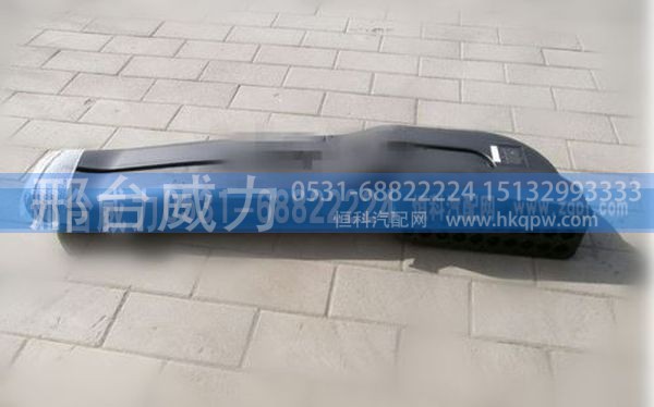 1531311981125,欧曼塑料进气道总成1531311981125,邢台威力汽车零部件有限公司