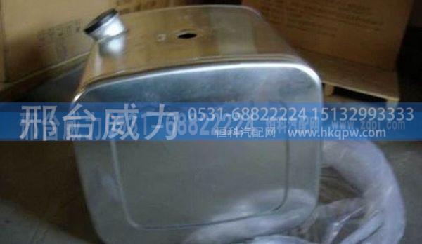 WG9725550300,重汽豪沃陕汽欧曼300L方型铝合金油箱WG9725550300,邢台威力汽车零部件有限公司