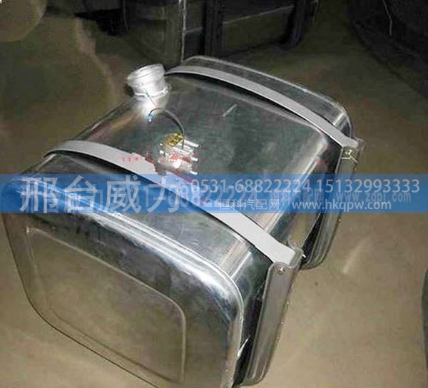 WG9325550002,重汽豪沃金王子270L方型铝合金油箱WG9325550002,邢台威力汽车零部件有限公司