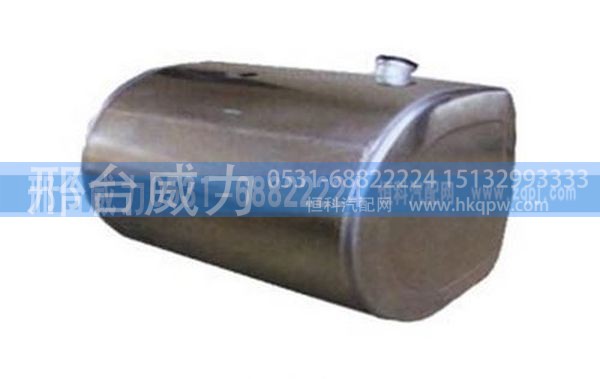 WG9725550018,重汽豪沃金王子260L D型铝合金油箱WG9725550018,邢台威力汽车零部件有限公司