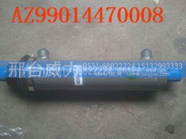 AZ99014470008,AZ99014470008豪沃转向动力缸70,邢台威力汽车零部件有限公司