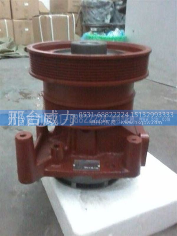612600060389 ,亲人潍柴水泵612600060389,邢台威力汽车零部件有限公司