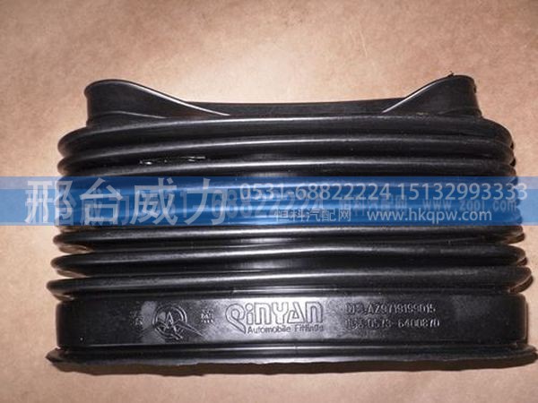 AZ9719199015,重汽豪沃卡车8波进气道AZ9719199015 ,邢台威力汽车零部件有限公司