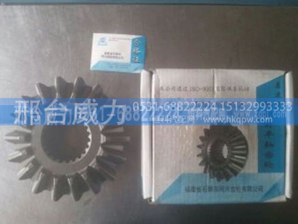 WG9014320067 ,重汽斯太尔0032半轴齿轮垫片WG9014320067,邢台威力汽车零部件有限公司