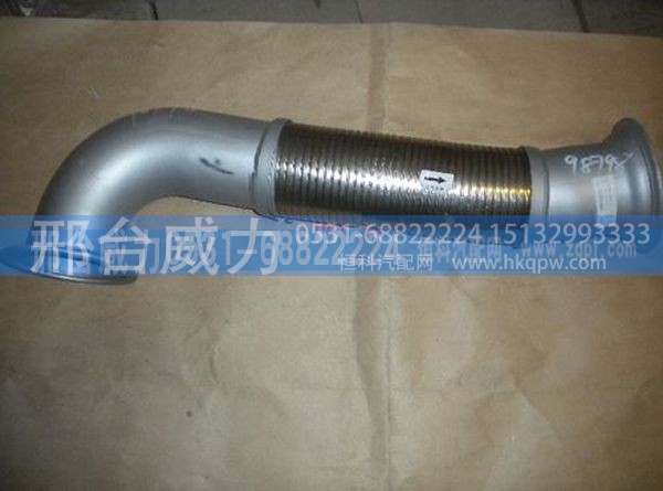 WG9725540198,重汽金王子10款绕行软管WG9725540198,邢台威力汽车零部件有限公司