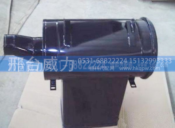DZ9112190054,陕汽奥龙2448方圆沙漠空滤总成DZ9112190054,邢台威力汽车零部件有限公司
