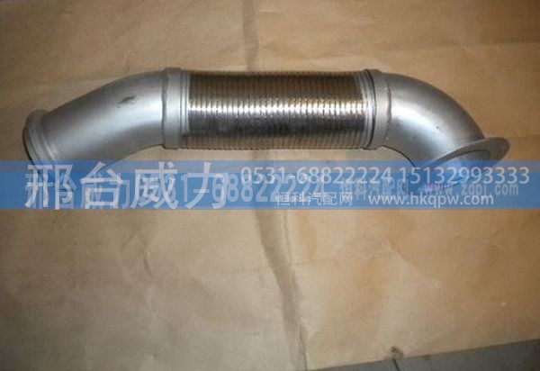 WG9731542073,重汽豪沃10款绕行软管WG9731542073,邢台威力汽车零部件有限公司