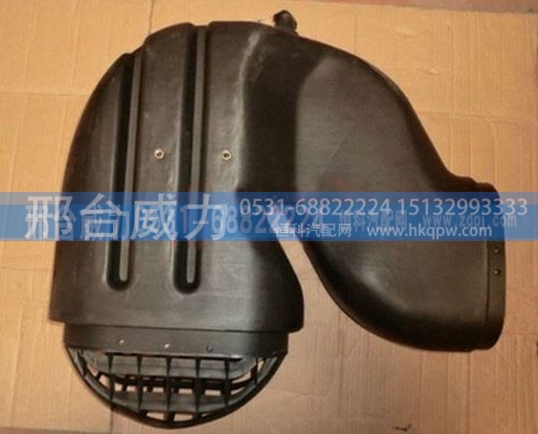 WG9925191003,豪沃A7 进气道接口 WG9925191003,邢台威力汽车零部件有限公司