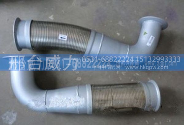 无,重汽豪沃09款绕行软管0153,0154,邢台威力汽车零部件有限公司