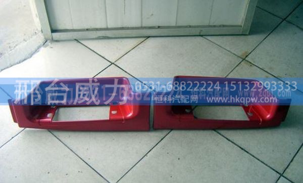 WC1642240113,重汽豪沃08款高位脚踏板，WC1642240113/14,邢台威力汽车零部件有限公司
