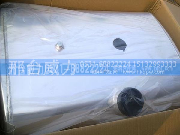 无,欧曼400方型铝合金油箱,邢台威力汽车零部件有限公司