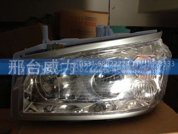 WG9925720001,豪沃A7配件豪沃A7配件A7大灯总成,邢台威力汽车零部件有限公司