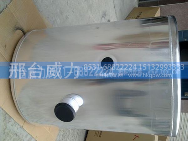 无,350圆型铝合金油箱AZ9112550210,邢台威力汽车零部件有限公司