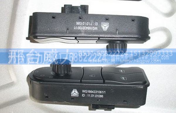 WG1664331061,豪沃A7电动玻璃升降器开关 WG1664331061,邢台威力汽车零部件有限公司